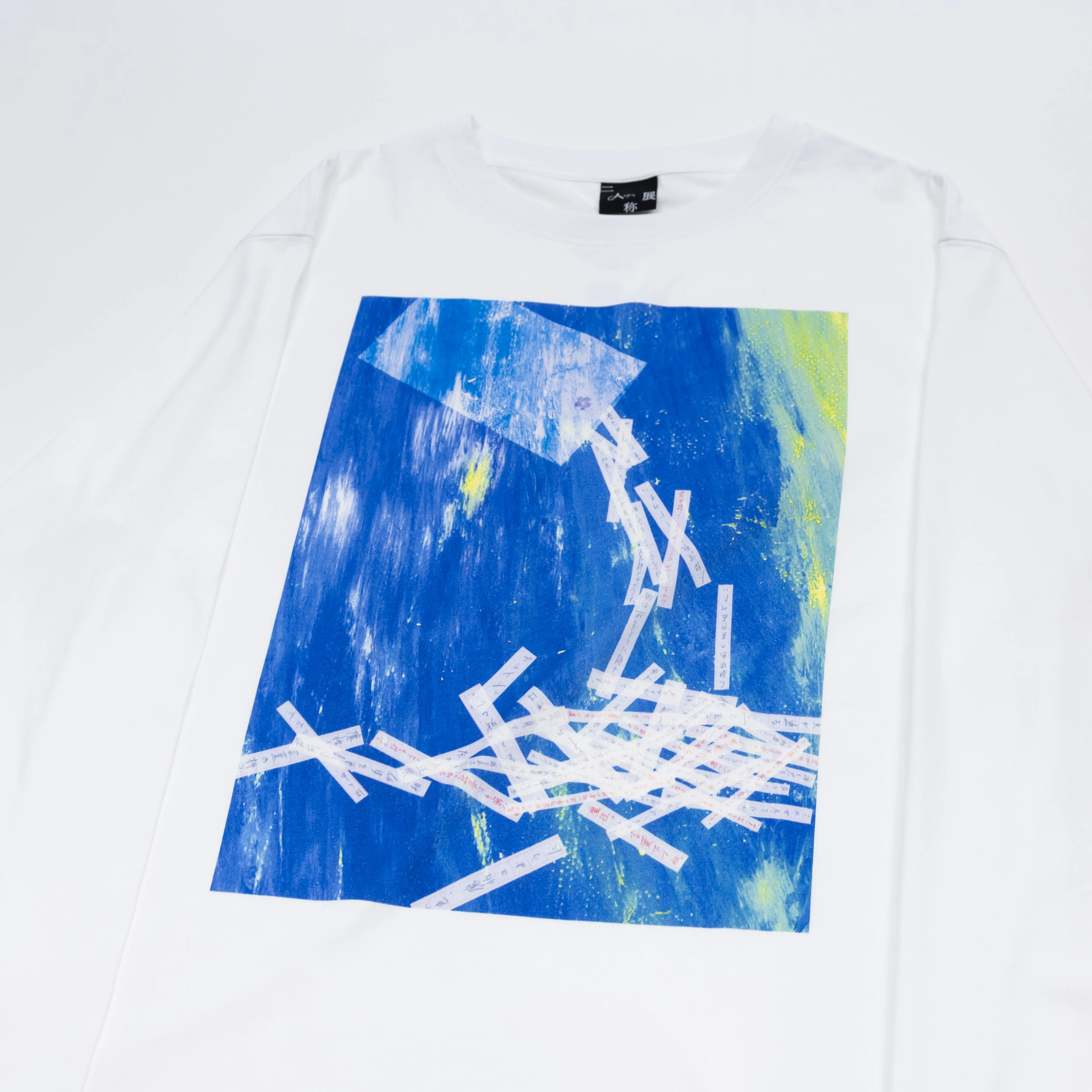 二人称展 会場限定ロングスリーブTシャツ (大阪)