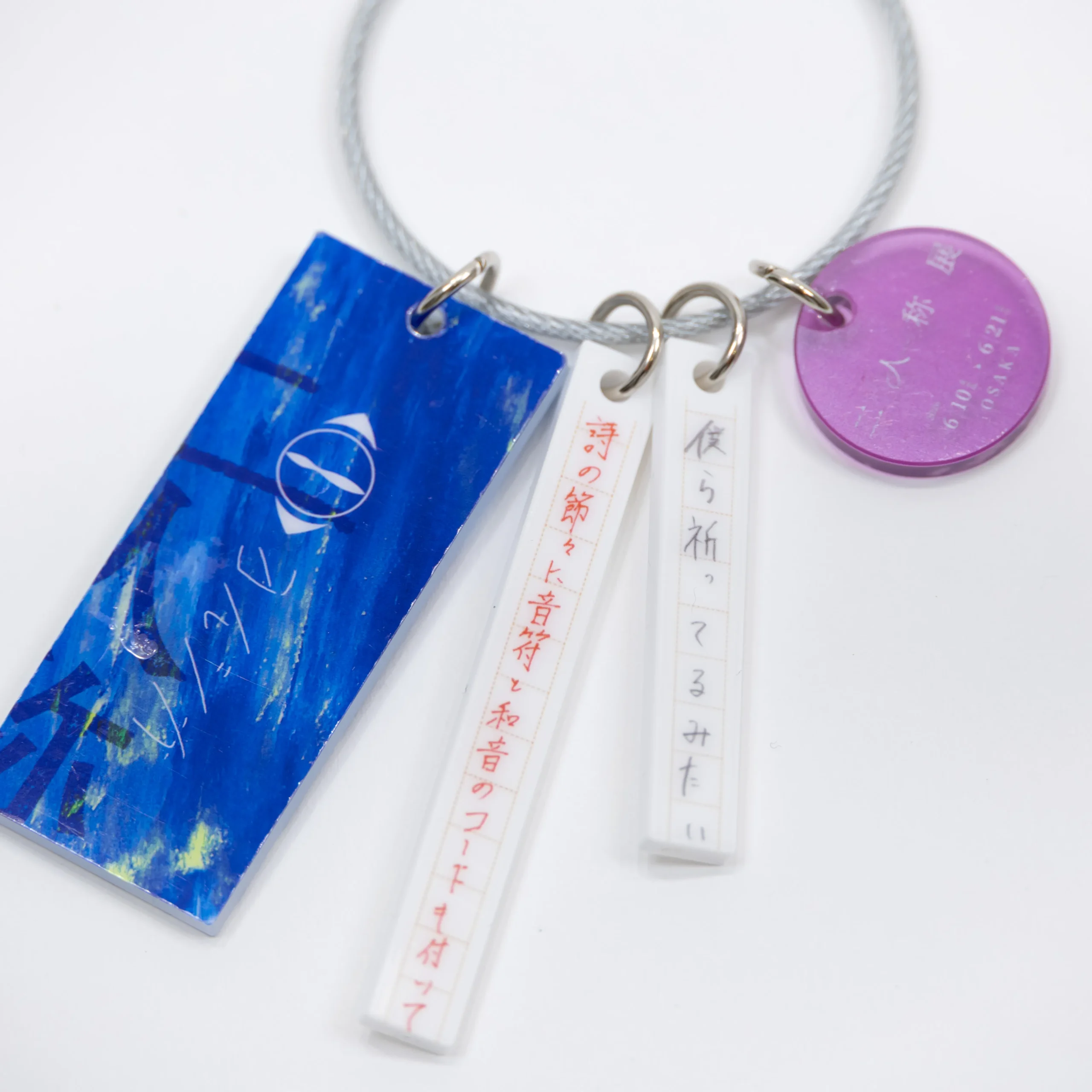 二人称展 会場限定キーホルダー (大阪)