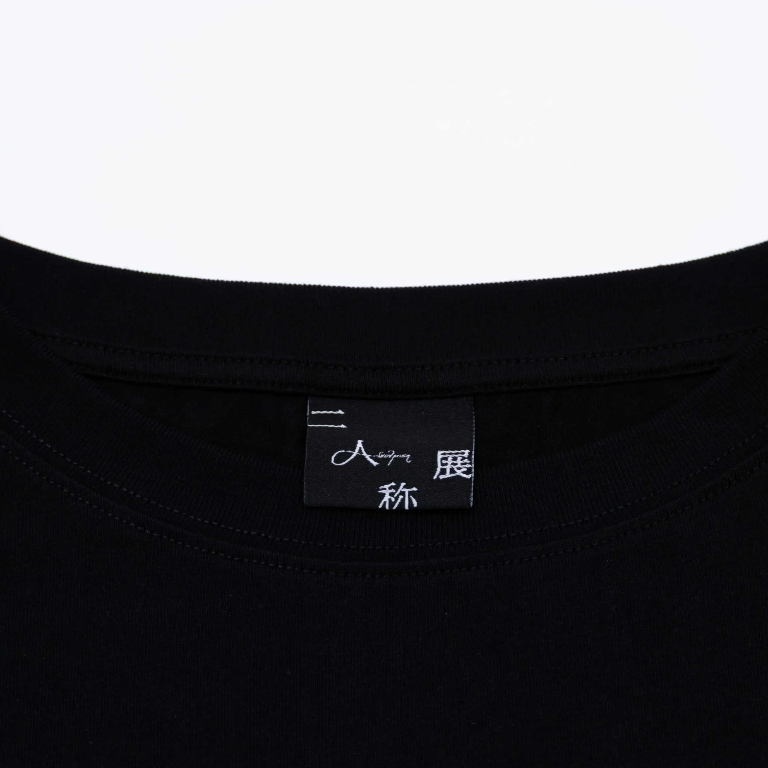 二人称展 会場限定ロングスリーブTシャツ (東京)