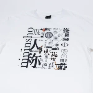 二人称展 Tシャツ B White