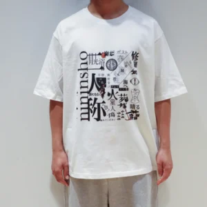 二人称展 Tシャツ B White