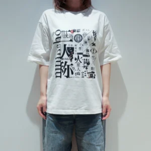 二人称展 Tシャツ B White